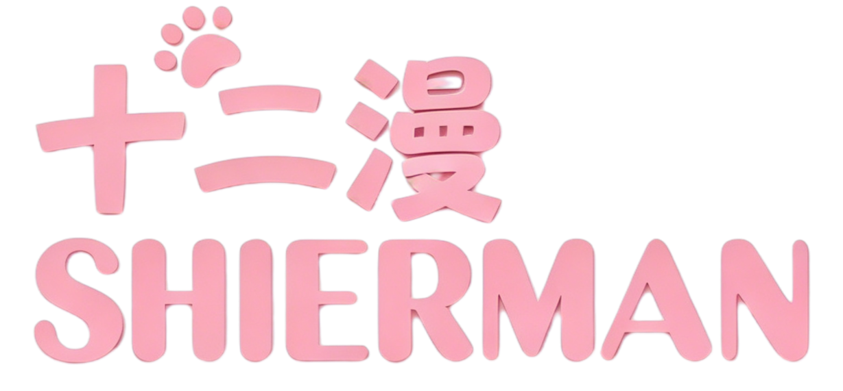 十二漫 - 最新动漫在线观看 | 高清动漫资源网站免费观看